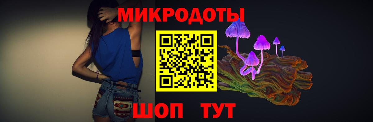 Псилоцибиновые грибы мухоморы  Вход с VPN  Люберцы 