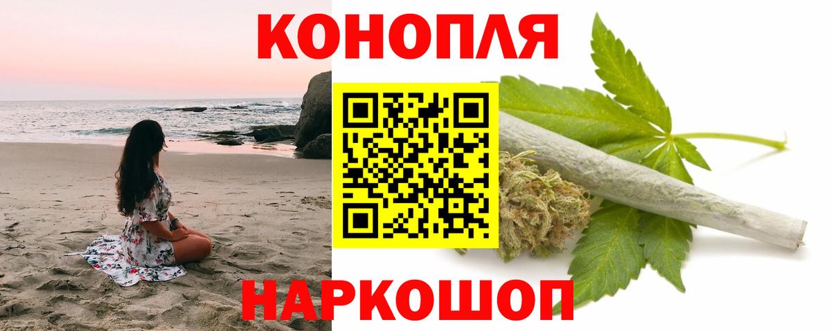 Люберцы  Конопля MAZAR  Вход с VPN  Канабис Amnesia  Канабис AK-47 